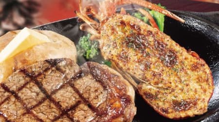 Volks "Sirloin & Lobster" Fair "Aged fillet steak (100g) & Lobster golden grilled" "Sirloin steak [150g] ~ Cheese fondue sauce ~" etc.