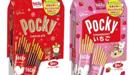 "The Bears' School" design "Pocky chocolate [9 bags]" "Strawberry Pocky [9 bags]" You can take pictures with the AR filter!