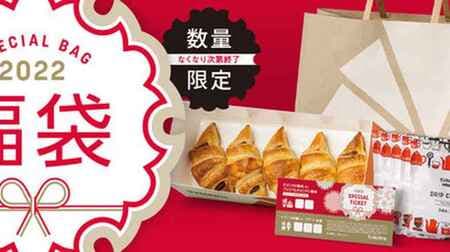St-Marc Cafe Lucky Bag 2022 "Chocokuro BOX Set" "Original Yuzu Tea Set" "Chocokuro Kit Set" "Original Mug Cup Set"