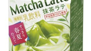 20% increase in matcha! "Lipton Matcha Latte" can be drunk even in the summer