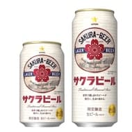 サッポロビール「サッポロ サクラビール」大正2年から昭和初期に世界で親しまれた歴史あるビールを現代風にアレンジ