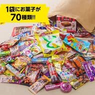 UHA味覚糖「ドドーンとお菓子な福袋」米袋に70種類のお菓子！コロロ・ぷっちょ・シゲキックスなど人気商品入り！