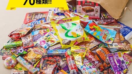 UHA Mikakuto "Dawn and sweets lucky bag" 70 kinds of sweets in a rice bag! Popular products such as Kororo, Puccho, and Shigekix!
