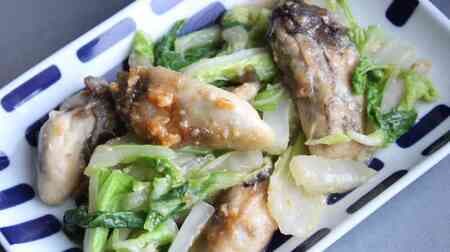 "Stir-fried oysters and Chinese cabbage miso" simple recipe! Plump oysters and crispy Chinese cabbage with rich miso flavor