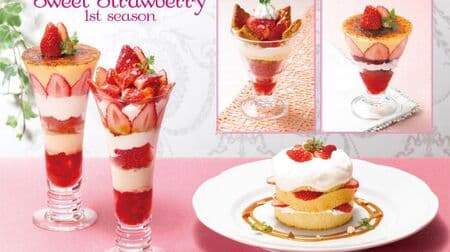 Royal Host "Strawberry ~ Sweet Strawberry 1st season ~" "Strawberry Brulee Parfait" "Strawberry Millefeuille Parfait" etc.