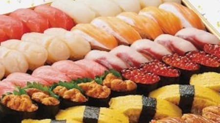 Kyotaru "Edomae sushi assortment" "Upper nigiri" "Nigiri" "Special nigiri" Reservation acceptance for large groups