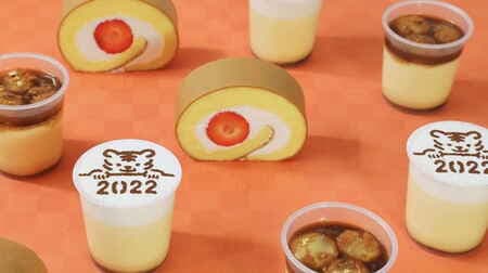 Pastel "NEW YEAR pudding" "mochimochi pudding" "strawberry roll" New Year's sweets for a limited time!