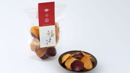 Kinjiro Imoya "Fukuyose Chips" "Golden Sennuki / Fukumurasaki / Akane Minori" Mix 3 types of potato chips!