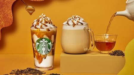Starbucks "Hojicha meets Caramel Cream Frappuccino" "Hojicha meets Caramel Cream Tea Latte" "Woolon meets Citrus Tea Latte"