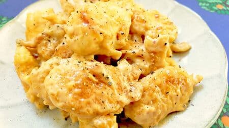 "Chicken fillet shrimp mayo style" recipe --Flunk sprinkle & quick steamed and plump juicy! Entangled with plenty of Mayo sauce
