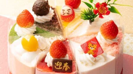 Chateraise "HAPPY NEW YEAR Fruit Long Decoration" "Cute Zodiac Pudding A La Mode" "Kasho Cake Strawberry Classic Chocolat" etc. "New Year Cake" Summary!