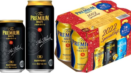 "The Premium Malt's [Black]" Black malt, European aroma hops! "The Premium Malt's [Assorted Packs Compared to Drinking 3 Types]"