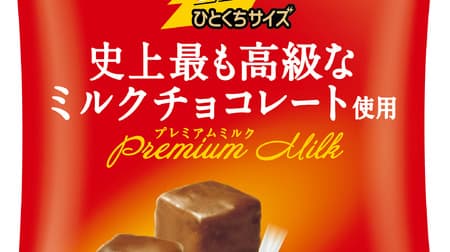 "Black Thunder's most exclusive milk chocolate" "Black Thunder's most exclusive bitter chocolate" 7-ELEVEN limited quantity sale