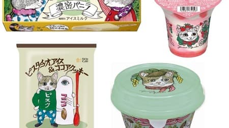 5 Gourmand Articles to Watch Now! Lawson "Uchi Cafe Pistachio Ice & Cocoa Cookies" and Floresta "Zodiac Donuts" etc.