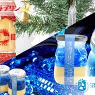 「熱海プリン 特製カラメルシロップ付」「深海プリン」静岡県の人気ご当地プリンのセット！深海プリンはクリスマス仕様