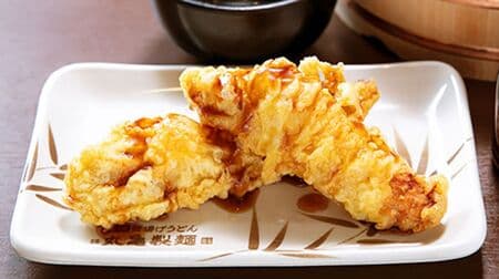 “丸亀製麺天ぷら総選挙2021” 3位「半熟玉子天」2位「野菜かき揚げ」1位は？揚げたて天ぷら「お持ち帰り5個以上で10％割引」も！