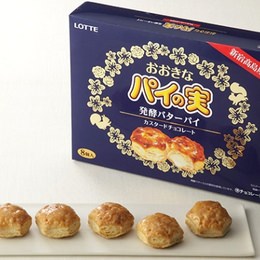 3倍大きな“高級パイの実”、新宿高島屋限定「発酵バターパイ」発売