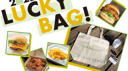 Shake Shack "LUCKY BAG" food ticket, original tote, mug, lucky bag with key chain!
