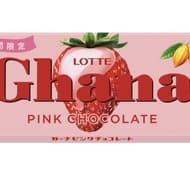 ガーナ「ガーナピンクチョコレート」いちごパウダーを練り込んだ甘酸っぱい味わい！鮮やかなピンク色のいちごチョコ