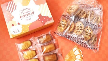 Pastel "lucky bag" caramel almond rusks, madeleines, smooth pudding vouchers, etc.! "Caramel sandwich cookie" from "Puri Nyan"