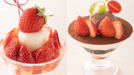 Tonden x Lotte collaboration “Strawberry Sweets Fair” “Yukimi Daifuku and Strawberry Parfait” “Ghana Gelato and Strawberry Tiramisu” etc.