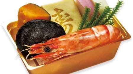 Kura Sushi “New Year / Hatsuuri” Fair “Kosechi” for one person, “Luxury salmon roe warship”, “Luxury crab rice ball”, “Aged Daitoro”, etc.