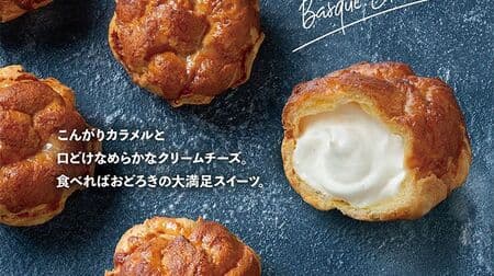 Beard Papa's new "Basque Cheesecake Shoe" Burnt caramel dough with rich cheese cream! The popular "luxury strawberry" is also available every year