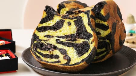 "Neko Neko Bread Tora" "Tora" is reproduced with pumpkin-flavored dough and black cocoa dough! Online store only