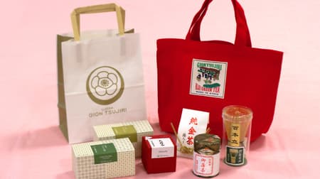Gion Tsujiri "Yoshiharu Matcha Lucky Bag" Assortment of Matcha, Daifukucha, Pure Gold Tea, Chasen, Matcha Confectionery "Tsujiri no Sato", "Gion no Sato", and Tote Bags!