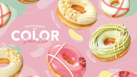 KKD Valentine Donuts "COLOR Your Life" "Green Pistachio" "Yellow Citrus Rare Cheese" "Pink Strawberry Peach" etc.