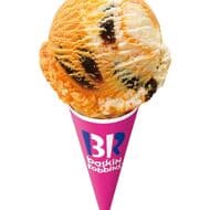 サーティワン「タイガーテイル」トラのしっぽを表現！バター風味アイスクリーム・ホットケーキ風味アイスクリーム・メープルシロップ風味リボンでトラ模様に！