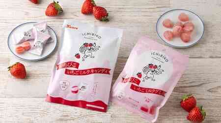 7-ELEVEN Strawberry Sweets Specialty Store Ichibiko Supervised "Ichibiko Strawberry Milk Gummy" "Ichibiko Strawberry Milk Candy" "Ichibiko Strawberry Mont Blanc Ice"