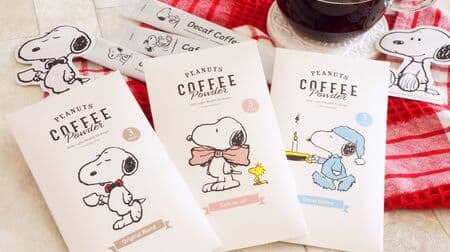 Inic coffee "Snoopy coffee" original blend, cafe au lait exclusive, decaffeination review!