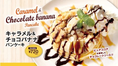 Kua Aina "Caramel & Chocolate Banana Pancake" Pure cocoa chocolate sauce and vanilla ice cream!