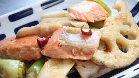 "Salmon and lotus root grilled" recipe! Crispy lotus root with salmon umami and spicy with hawk's claws