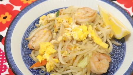 Recipe] Sugar restriction "Shirataki Pad Thai" - Enjoy without feeling guilty! Thai Style Cooking with Shirataki