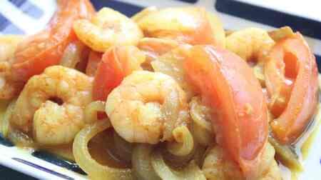 "Shrimp and tomato curry stir-fried" recipe! Rich in flavor with curry powder, garlic, ginger, plump shrimp and juicy tomatoes