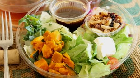 [Tasting] FamilyMart "Chestnut pumpkin and nut salad" A rich treat salad like pumpkin pudding!