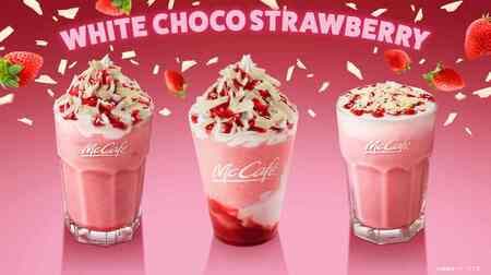 Mac Cafe "White Chocolate Croberry Frappe" "White Chocolate Roberry Latte" "Ice White Chocolate Roberry Latte"