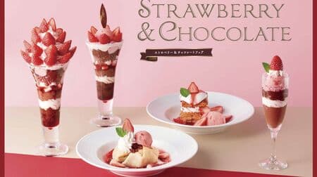 Coco's "Strawberry & Chocolate Fair" "Strawberry and Chocolate Queen Parfait" "Strawberry Fondant Chocolat Crepe" etc.