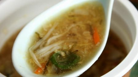 【実食】セブン「10種具材と生姜あんの和風スープ」128kcal ヒリリと強いジンジャー 芯から温まるとろみスープ！
