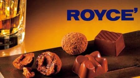 Valentine's Day limited products such as Royce's "Praline Chocolat [Famous Sake Selection]" and "Graham Chocolate Cookies"