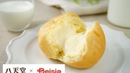 八天堂「ベイシア 別海のおいしい牛乳使用 くりーむパン」濃厚で深いコクのベイシア「別海のおいしい牛乳」入り！