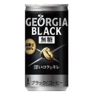 ブラック缶コーヒー「ジョージア ブラック」豆の香りと淹れたてのような香り深いコーヒーのコクとキレ