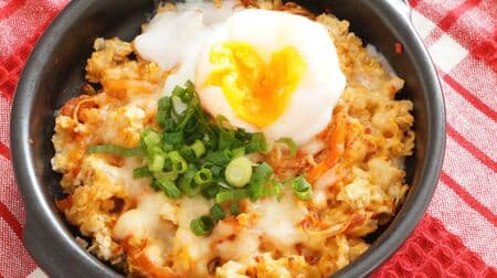 Easy recipe in the "Oatmeal Kim Cheese Doria" microwave oven! Rich taste of spicy kimchi, mellow eggs, and cheese