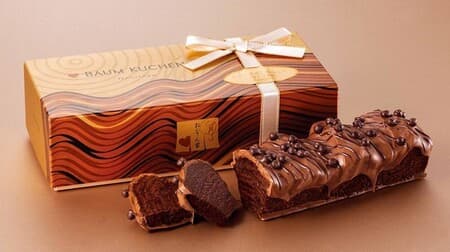 Nenrin family "De la Chocolat Ginza" Valentine's Day deluxe chocolate balm