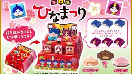 Tyrolean chocolate "Big Tyrolean [Hina Matsuri]" with bis, fluffy peach, and strawberry vanilla! When assembled, it will be on the hinamatsuri