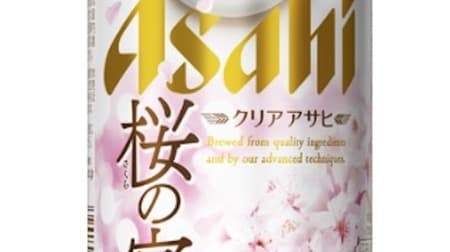 春限定新ジャンル「クリアアサヒ 桜の宴」サブロホップによる華やかな香りを加えた春らしい味わい