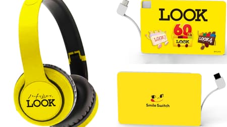 "With a heart, LOOK campaign" where you can win the original wireless headphones and original mobile battery of Fujiya "Look"
