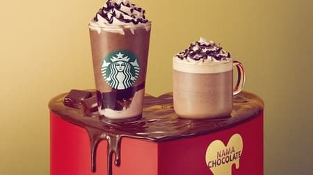 Starbucks "Triple Raw Chocolate Frappuccino" "Double Raw Chocolate Mocha" "Baked & Creamy Raw White Chocolate Frappuccino"